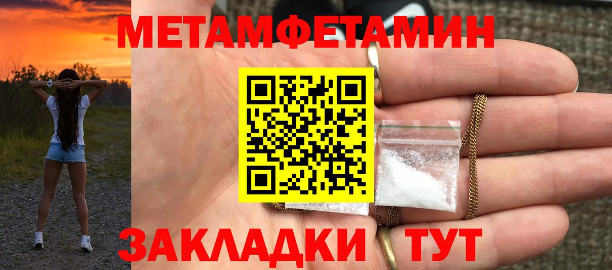 Электрогорск  АМФ  Вход с VPN  АМФЕТАМИН 97% 