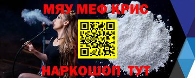гидра Рузаевка