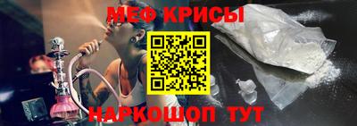 амф Рыбинск