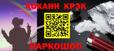 амф Рыбинск