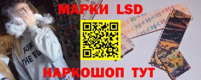 амф Рыбинск