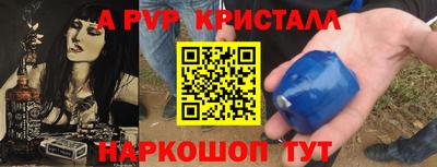 амф Рыбинск