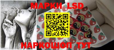гидра Рузаевка
