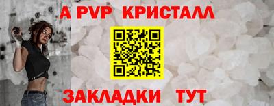 гидра Рузаевка