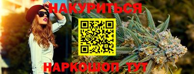 дурь Севастополь