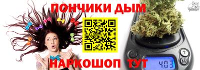 дурь Севастополь
