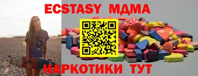 амф Рыбинск