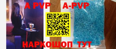 дурь Севастополь