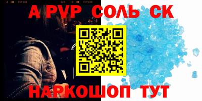 амф Рыбинск