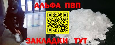 амф Рыбинск