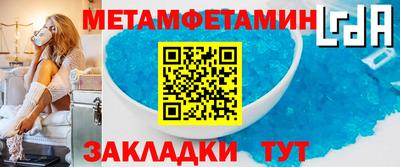 амф Рыбинск