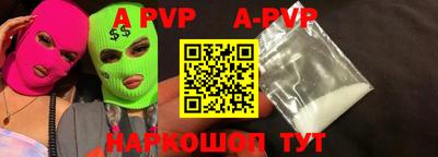 амф Рыбинск
