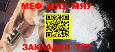 круглые Рязань