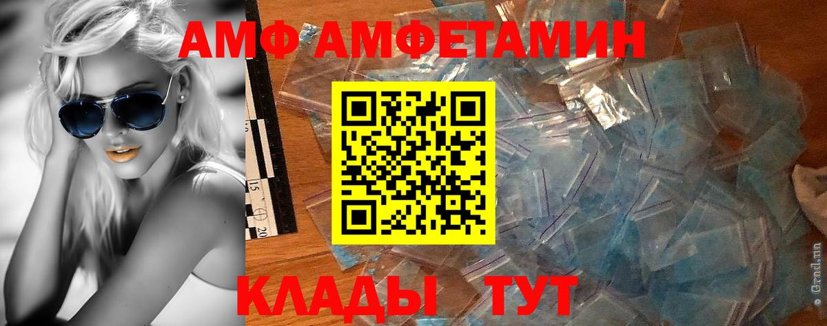 Метамфетамин кристалл Электрогорск
