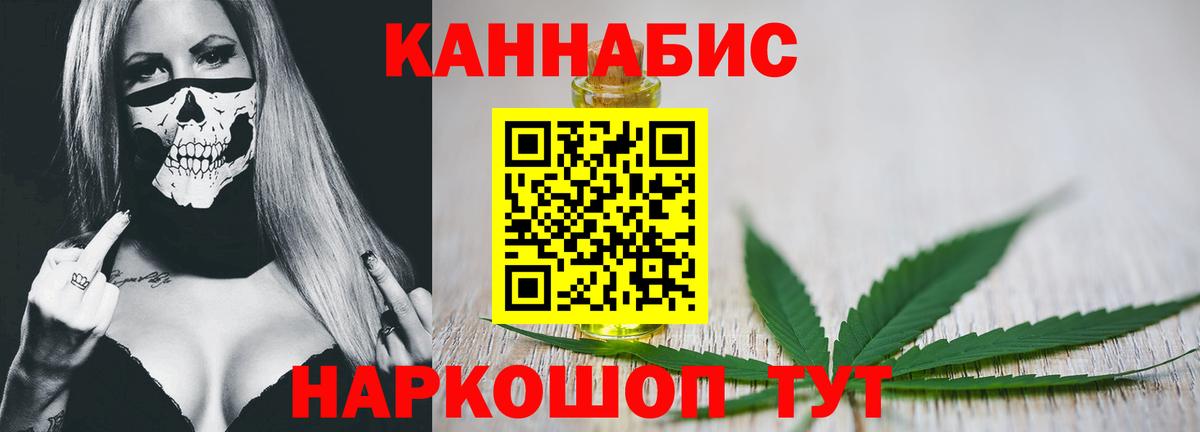 Электрогорск  Канабис SATIVA & INDICA  Бошки Шишки ГИДРОПОН  Вход с VPN 